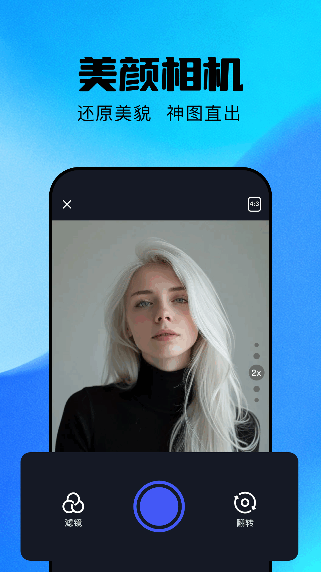 精彩截图-flowitne2026官方新版