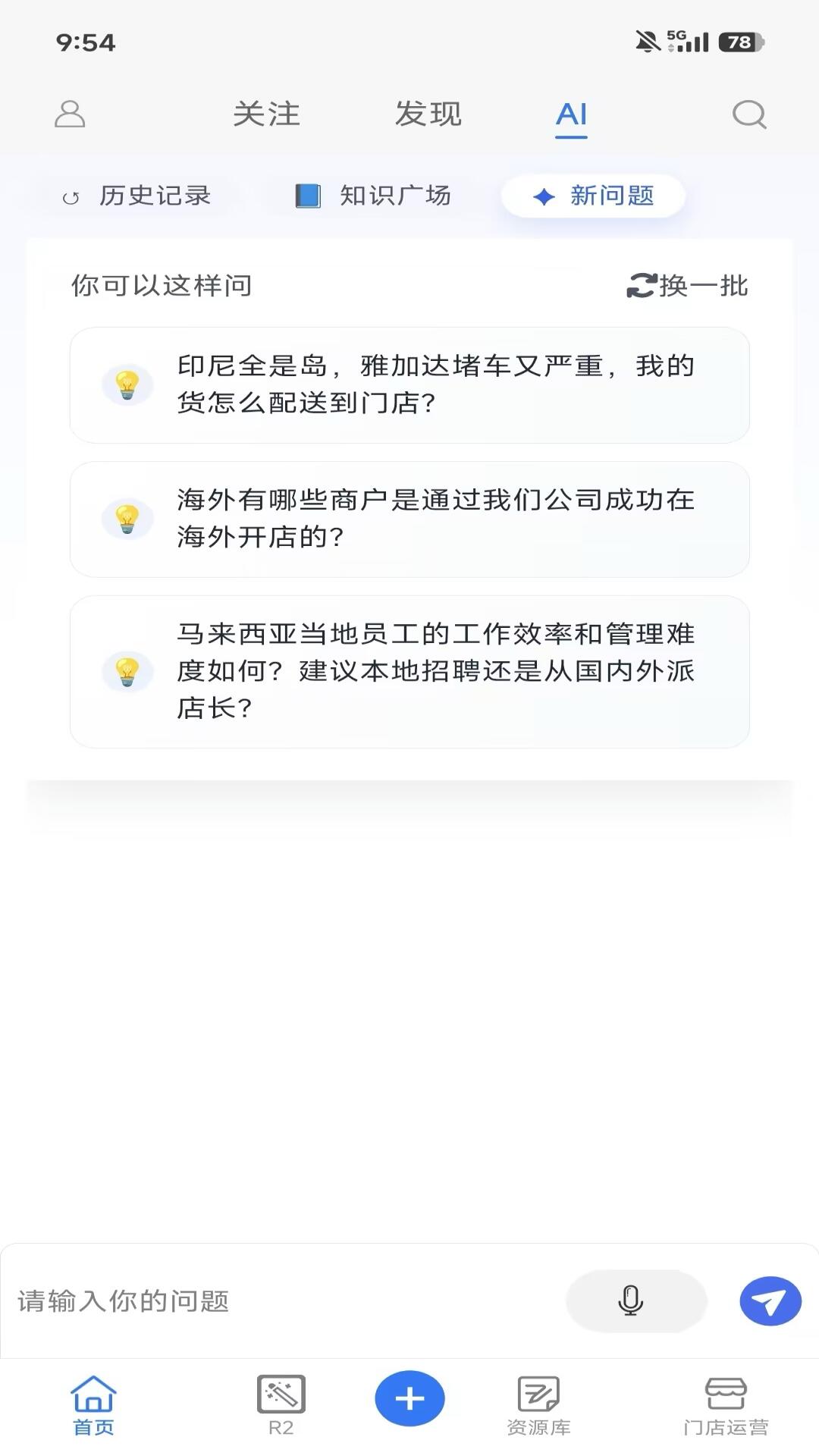 精彩截图-数址2026官方新版