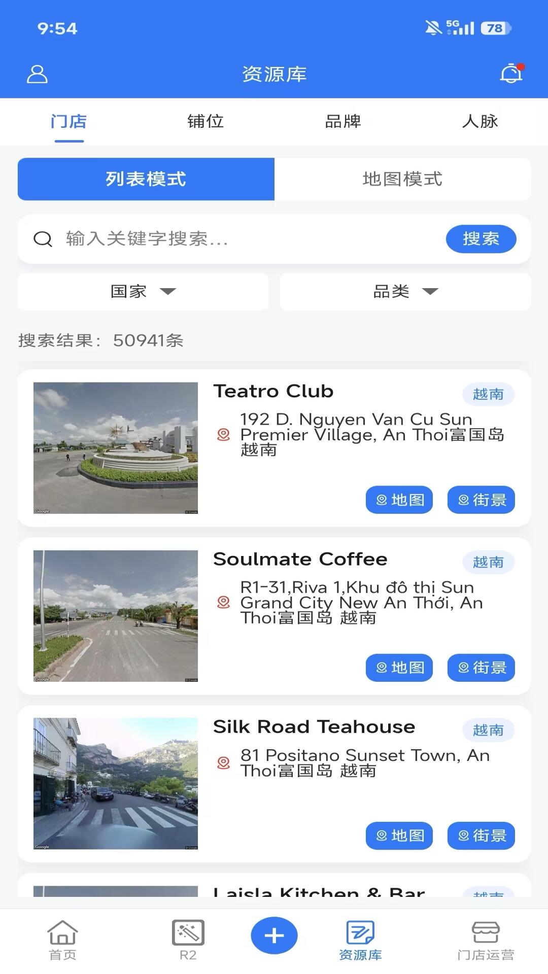 精彩截图-数址2026官方新版
