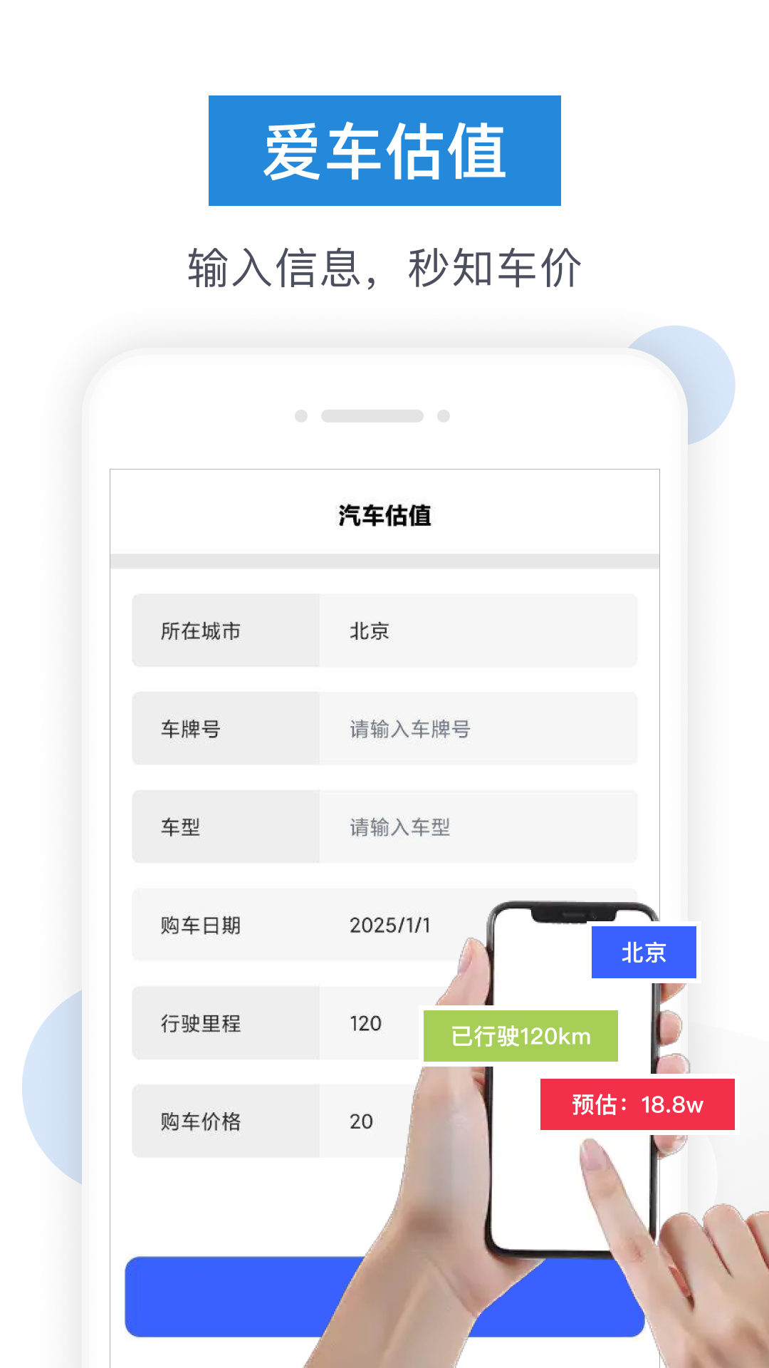 精彩截图-快嘀代驾司机2026官方新版