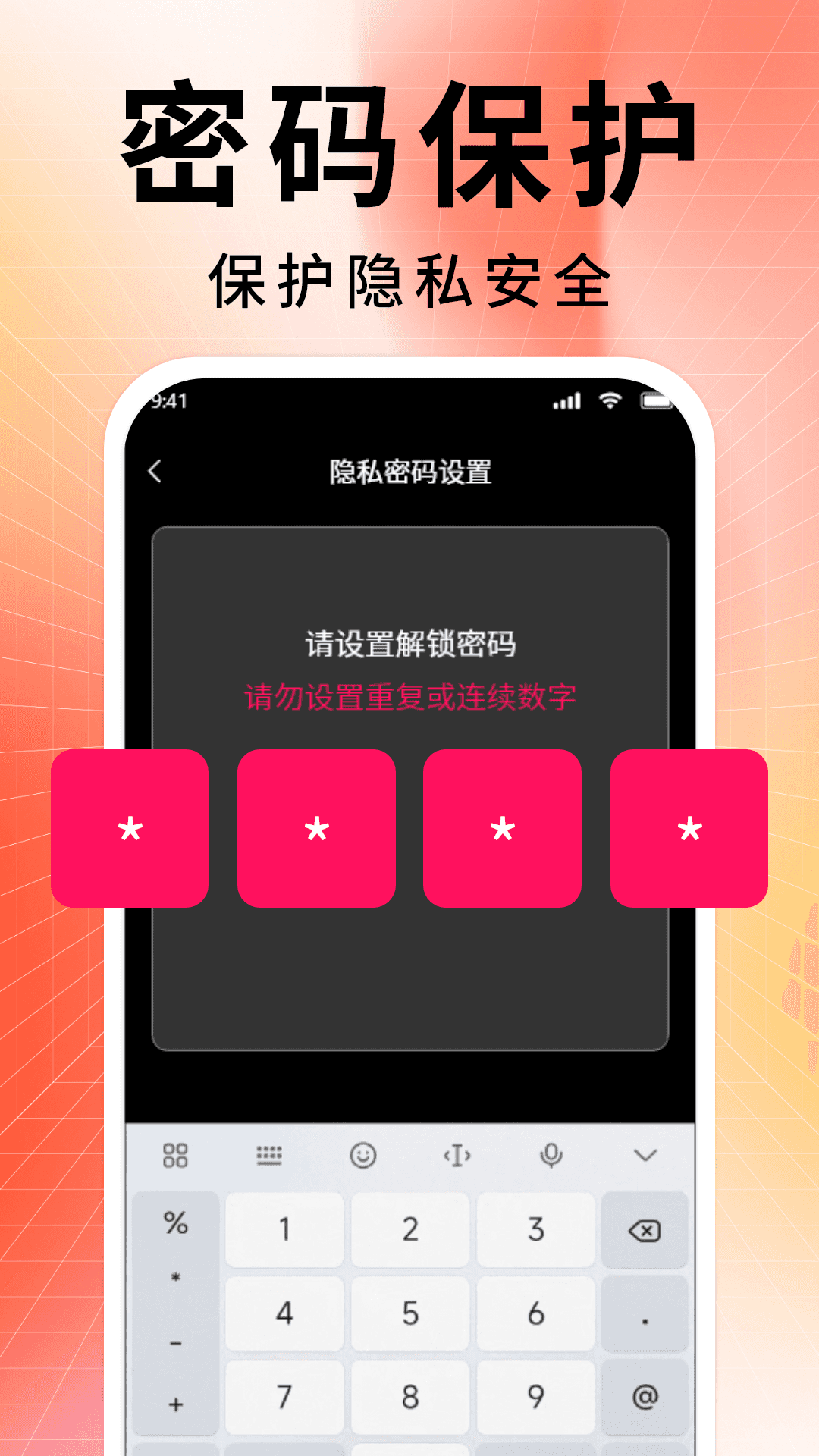 精彩截图-私密无痕私人播放器2026官方新版