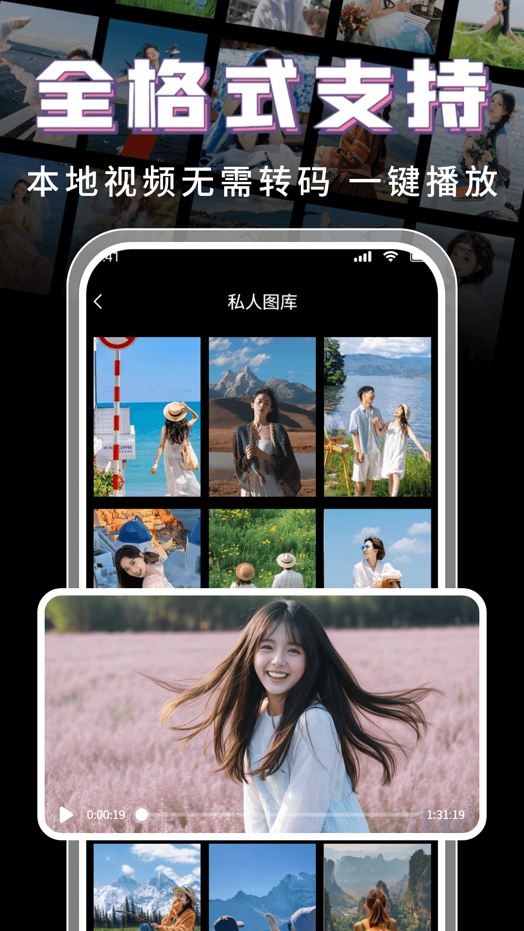 精彩截图-私密影院秀色播放器2026官方新版