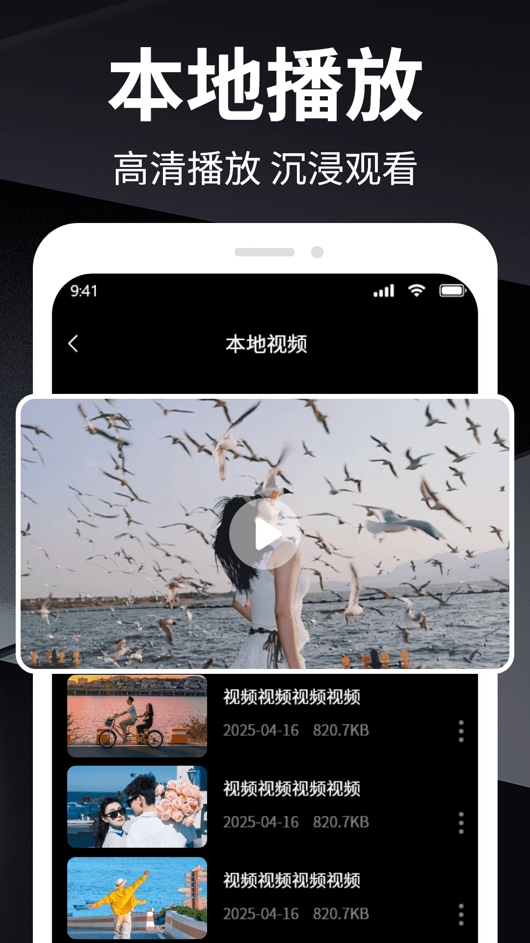 精彩截图-私密影库播放器2026官方新版