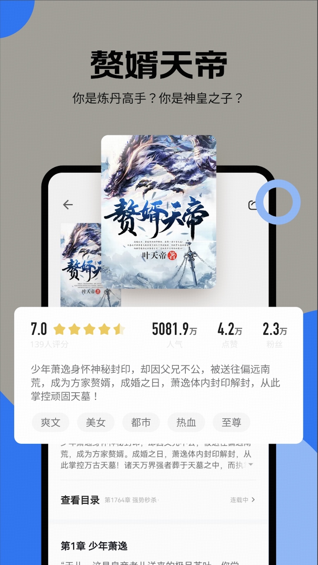 精彩截图-琴弦2026官方新版