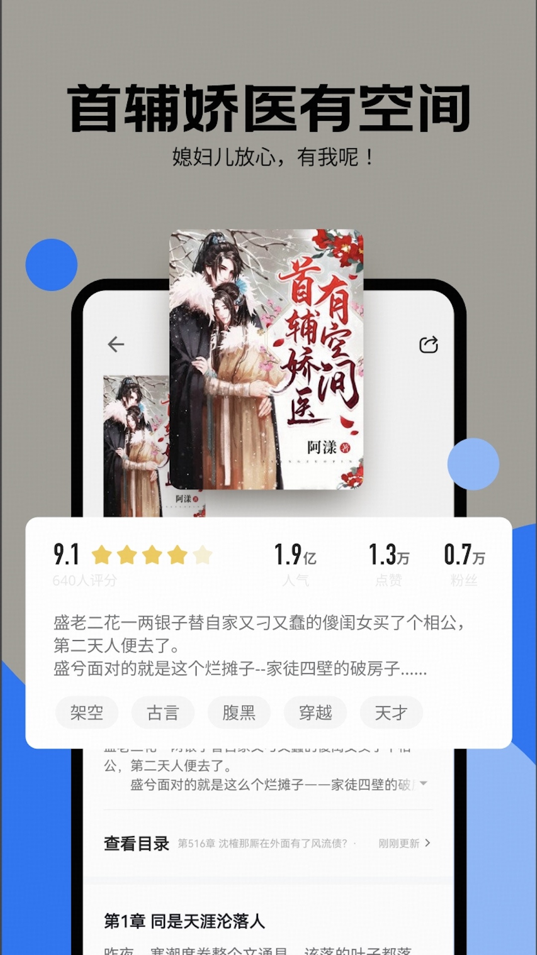 精彩截图-琴弦2026官方新版