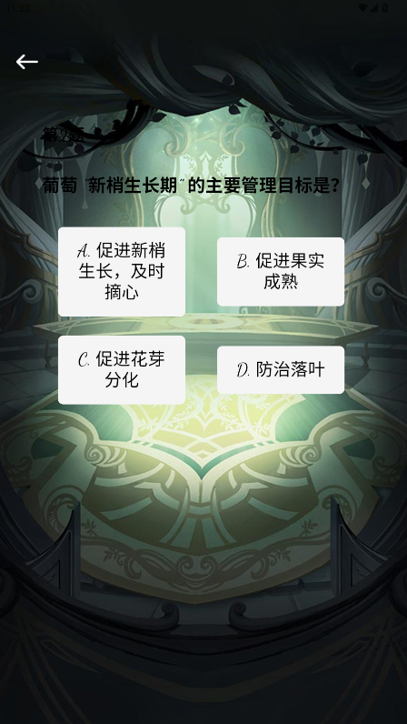 精彩截图-德艺荟2026官方新版