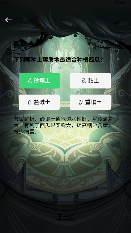 精彩截图-德艺荟2026官方新版