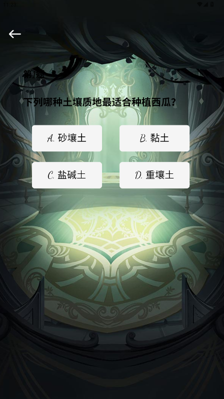 精彩截图-德艺荟2026官方新版