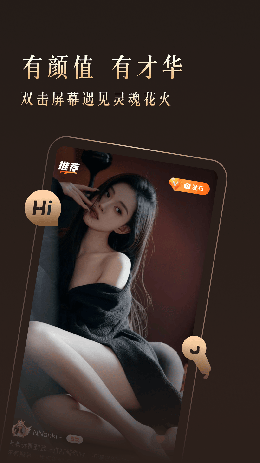 精彩截图-开怀2026官方新版