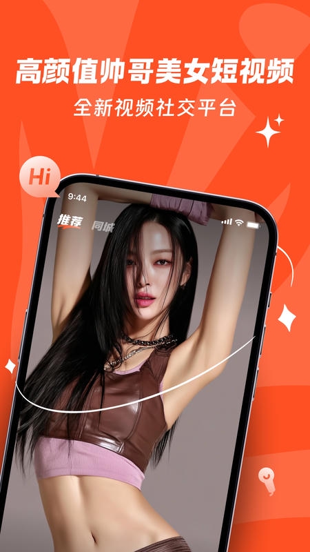 精彩截图-开怀2026官方新版