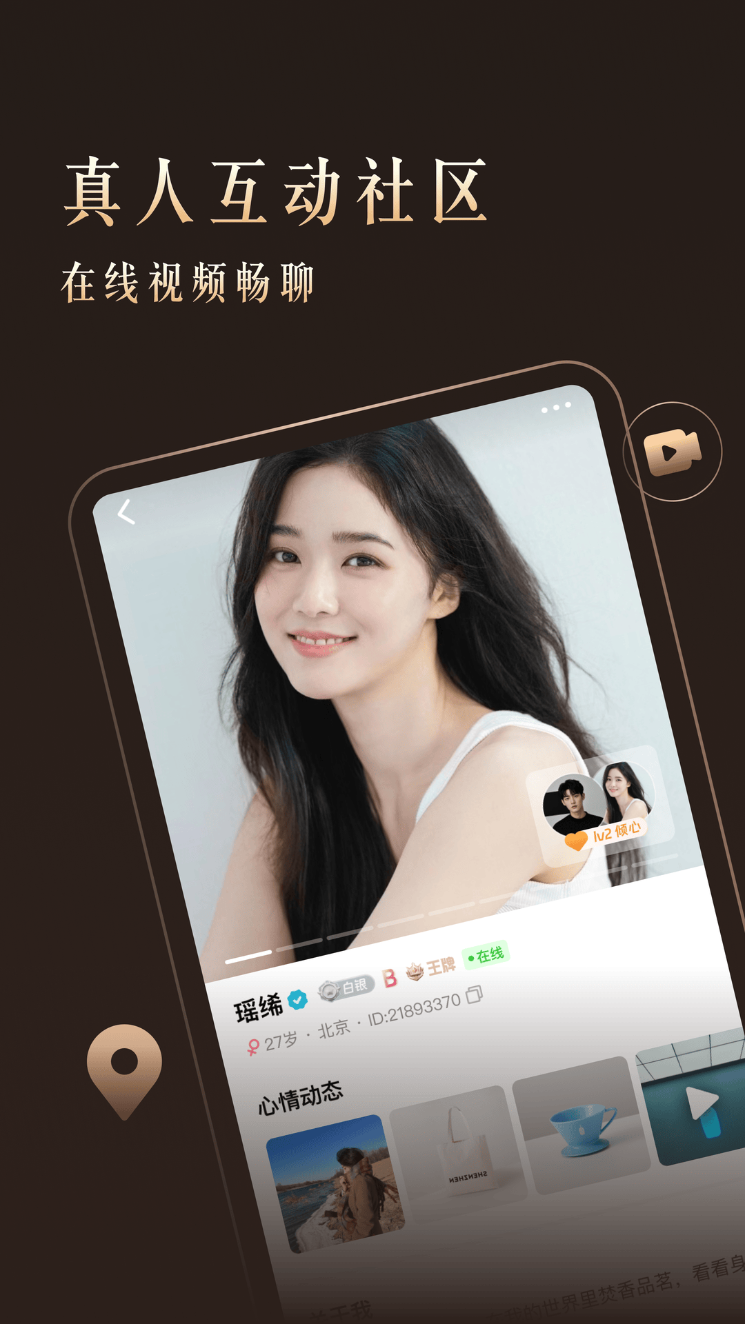 精彩截图-开怀2026官方新版