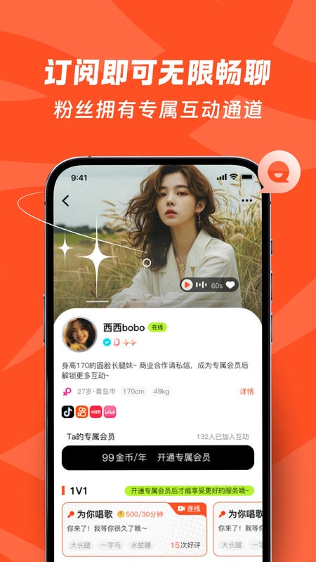 精彩截图-开怀2026官方新版