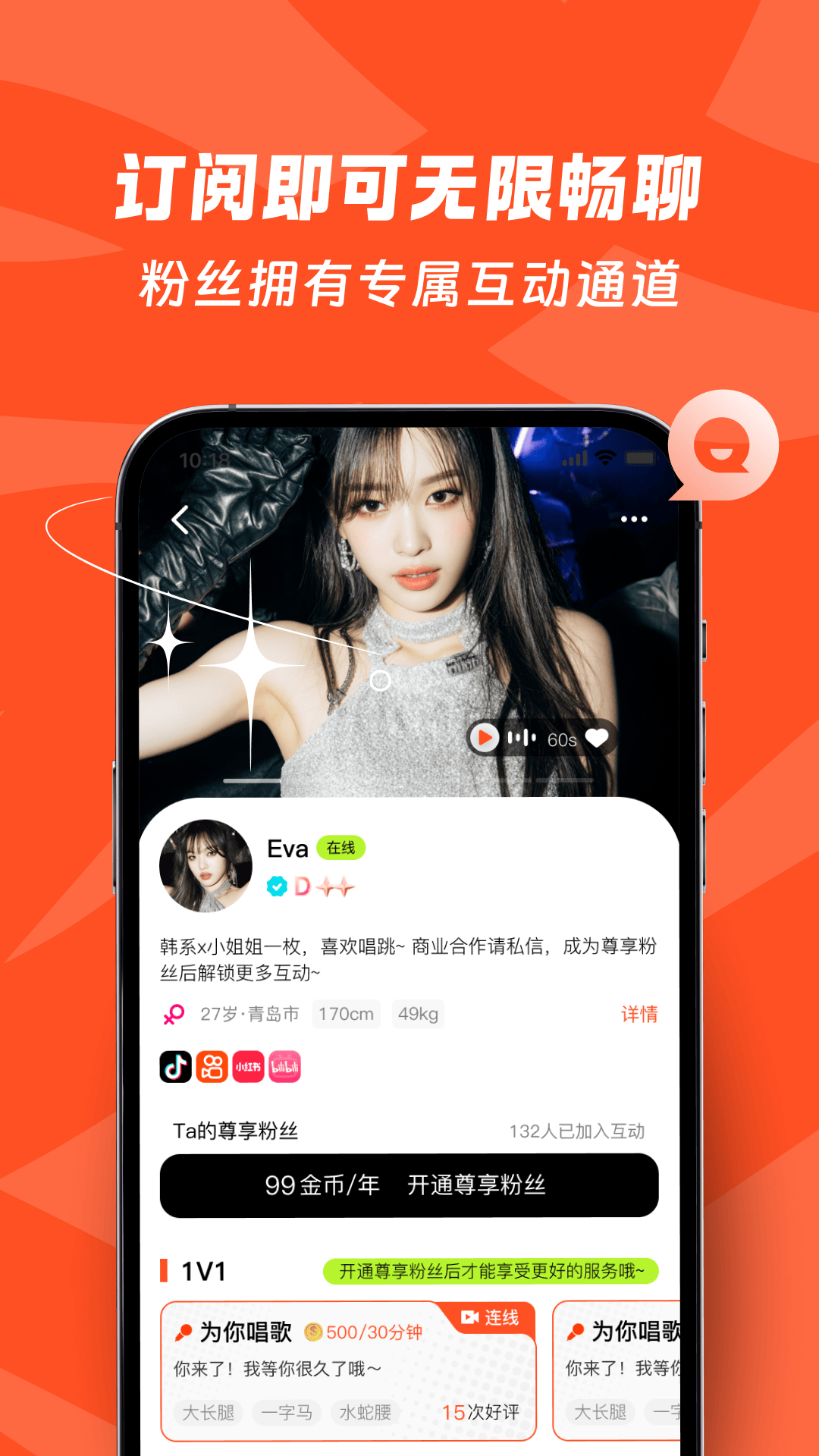 精彩截图-开怀2026官方新版