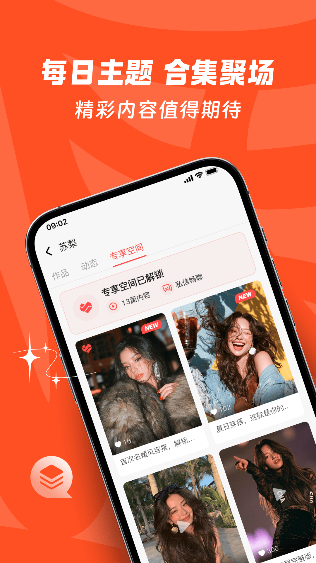 精彩截图-开怀2026官方新版