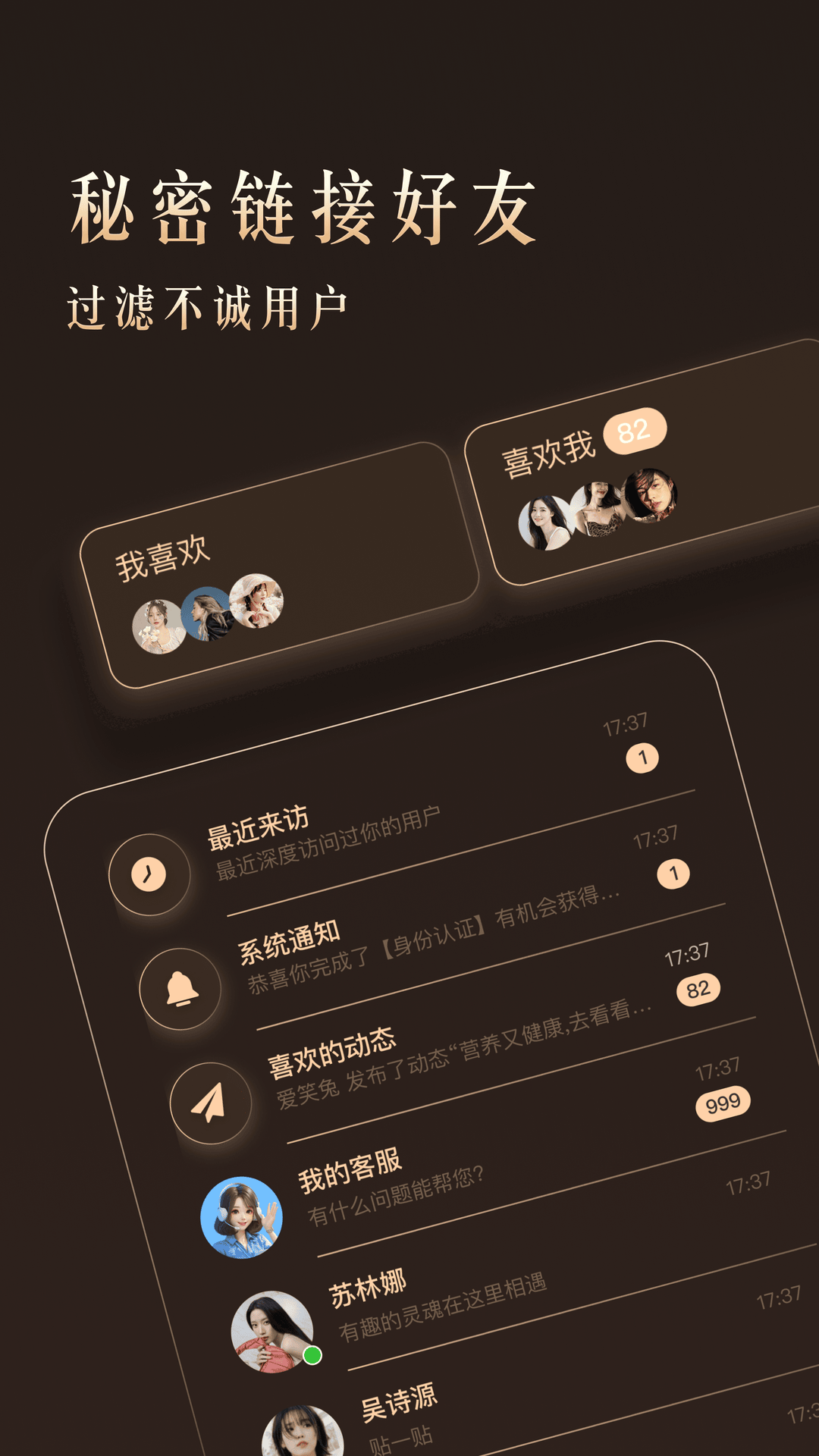 精彩截图-开怀2026官方新版