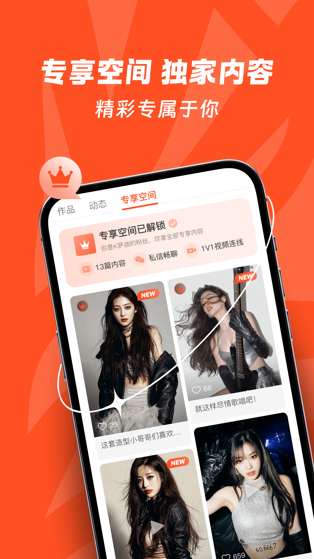 精彩截图-开怀2026官方新版