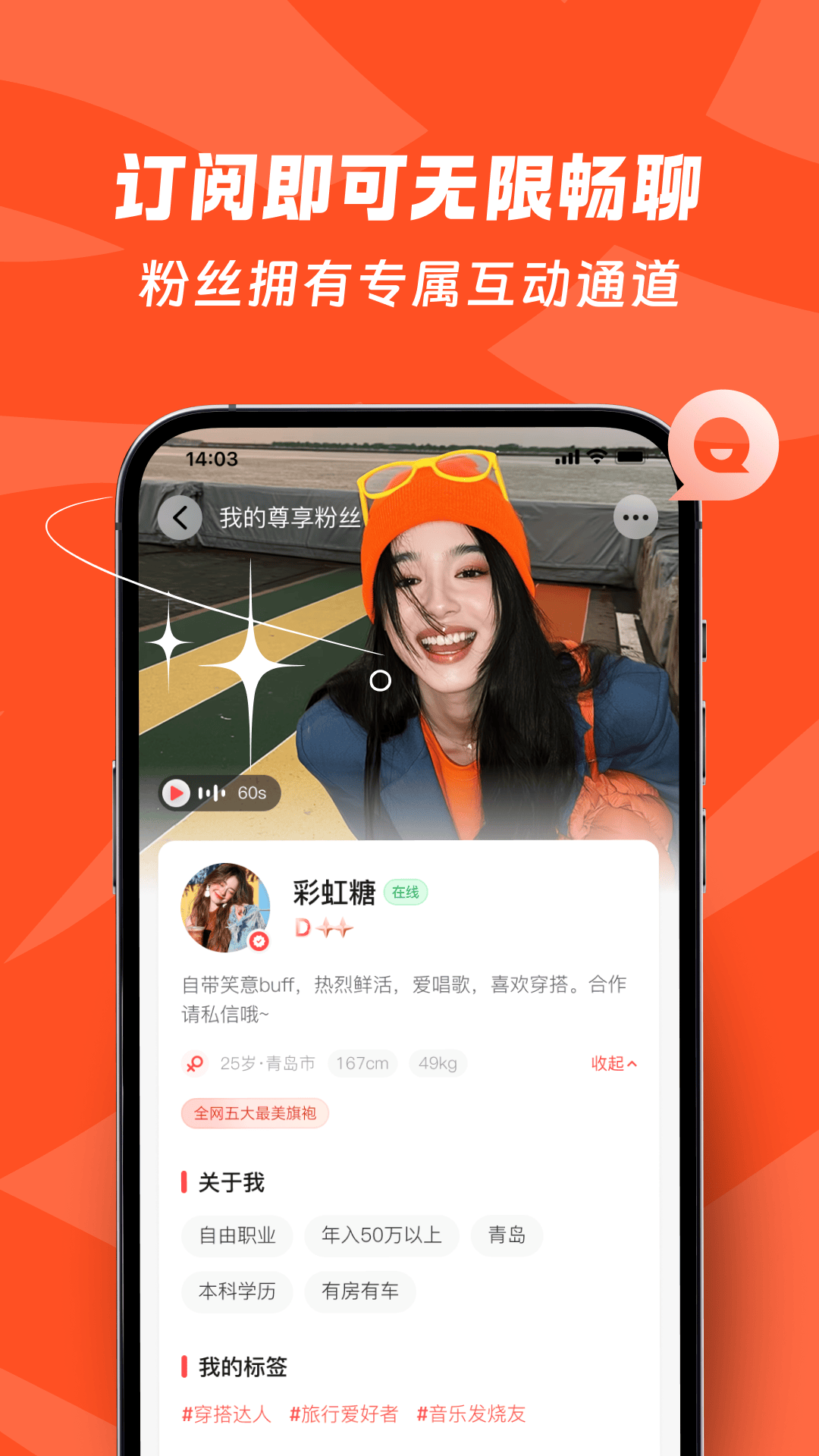 精彩截图-开怀2026官方新版