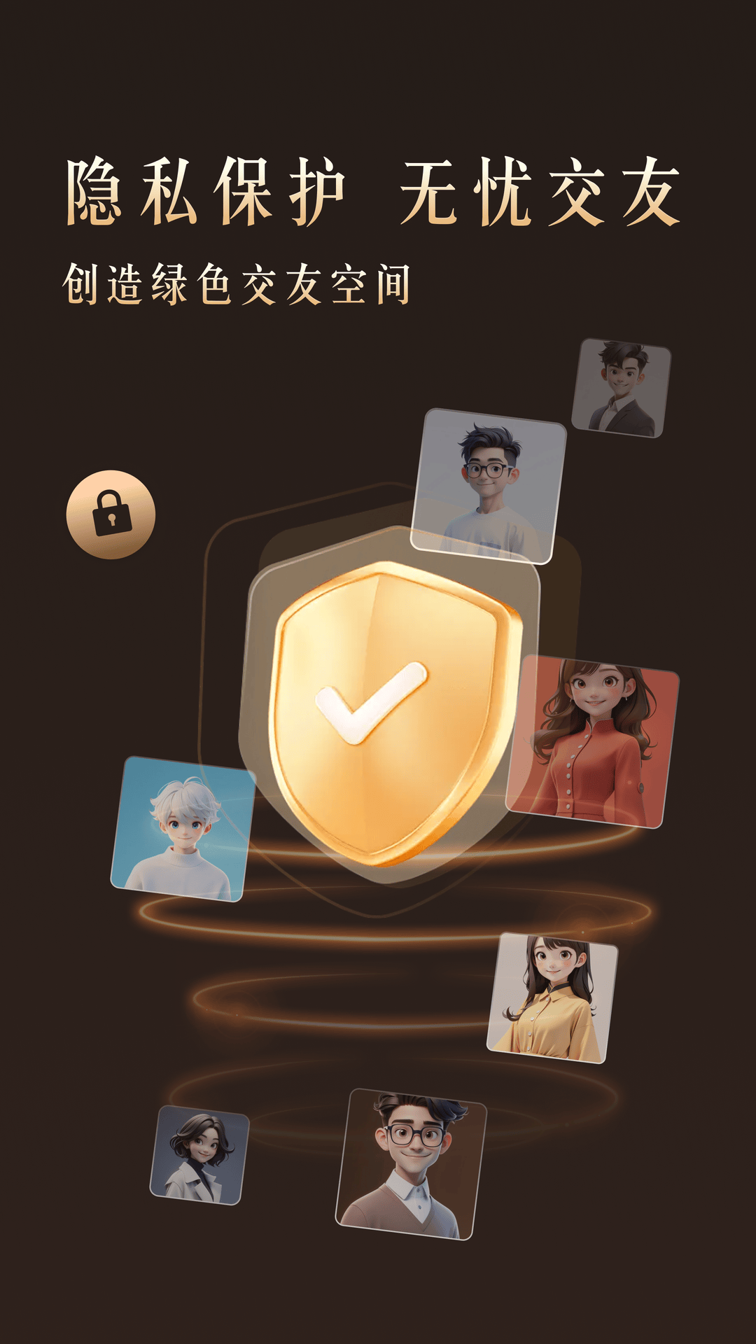 精彩截图-开怀2026官方新版