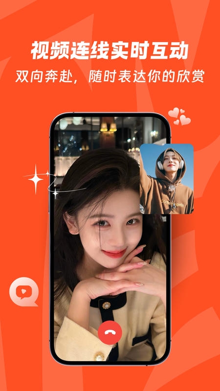 精彩截图-开怀2026官方新版