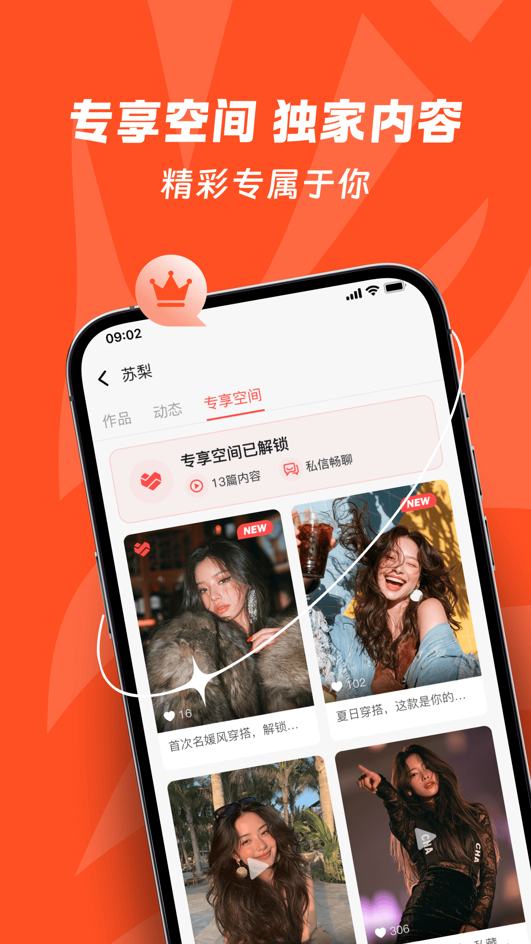 精彩截图-开怀2026官方新版