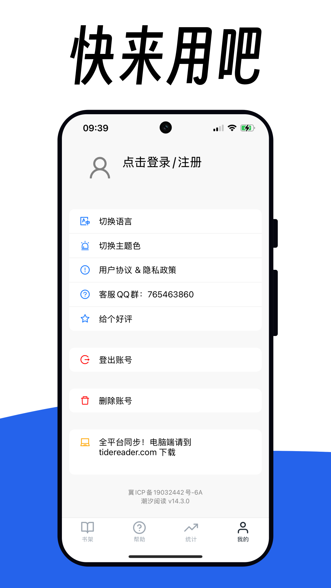 精彩截图-阅竹2026官方新版