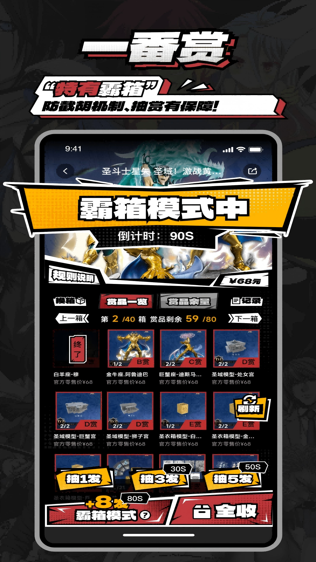 哇欧赏 截图 1