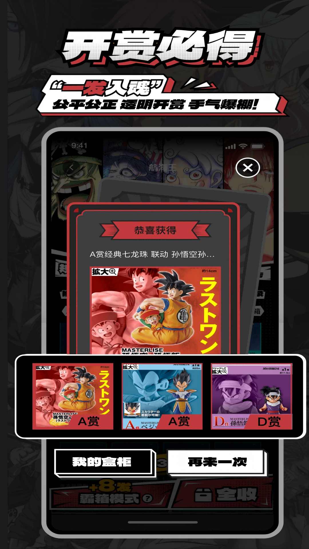 哇欧赏 截图 5