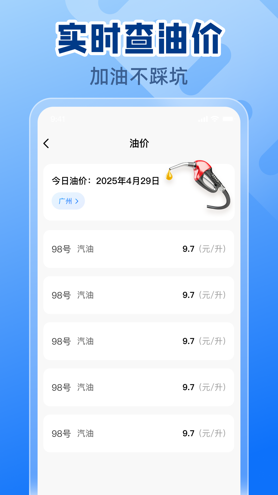 精彩截图-手机测距测量仪2026官方新版