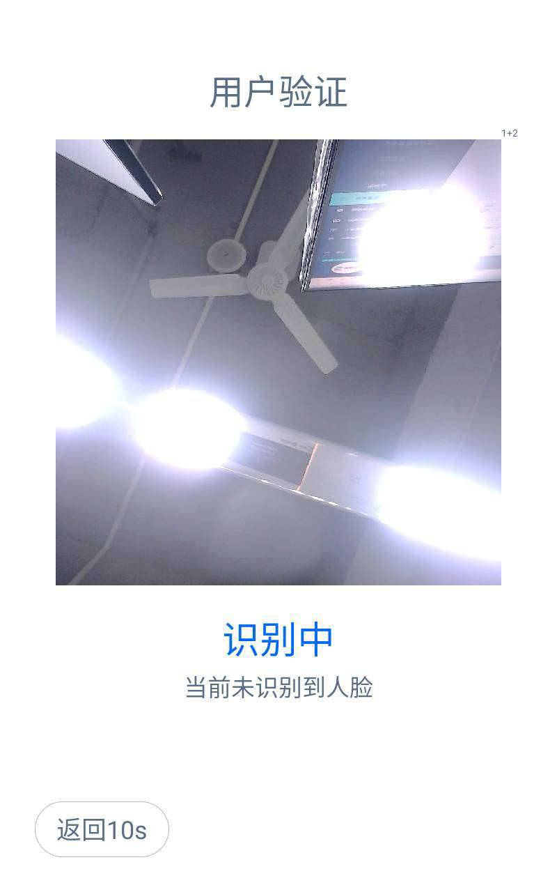 精彩截图-智慧云屏2026官方新版