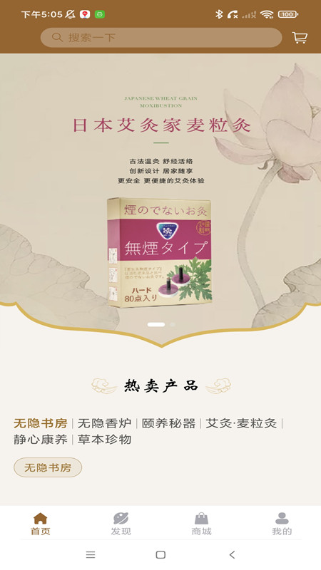 精彩截图-杏林众聚2026官方新版