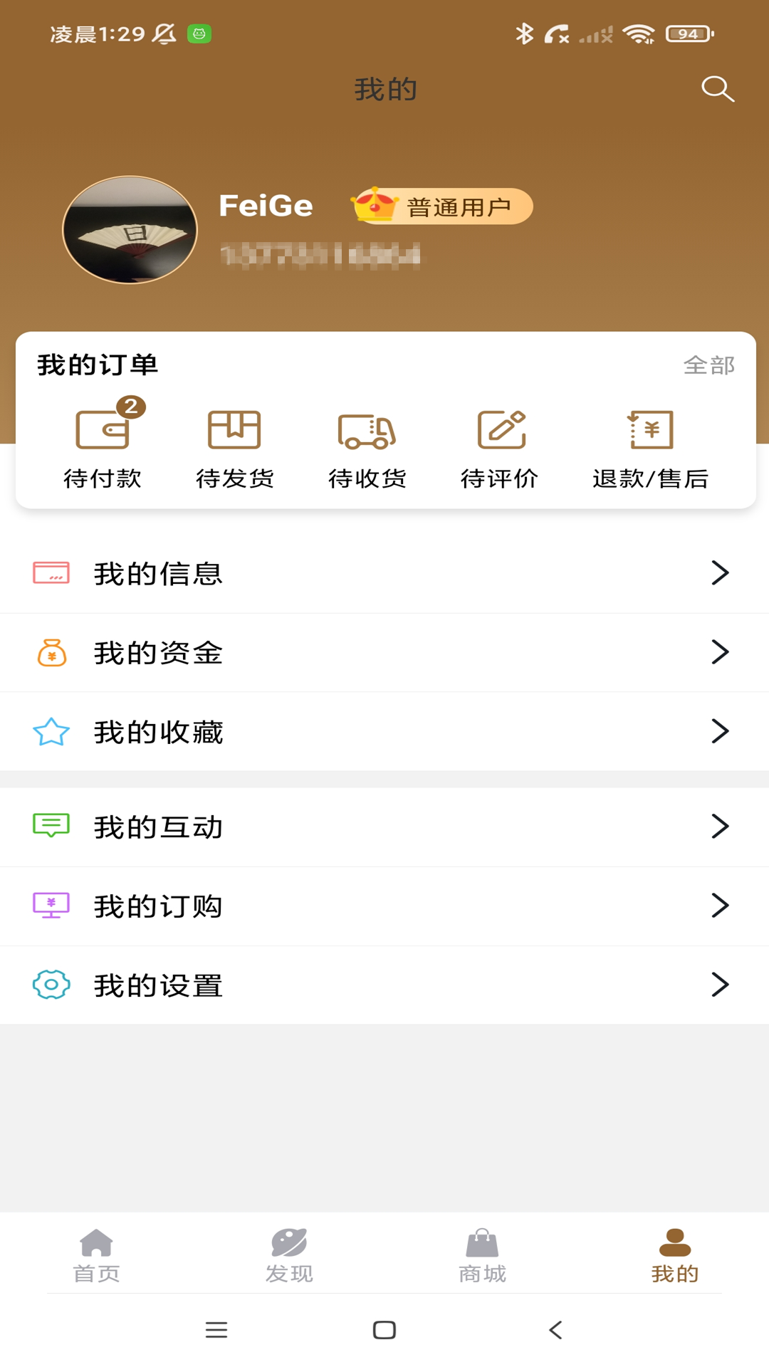 精彩截图-杏林众聚2026官方新版