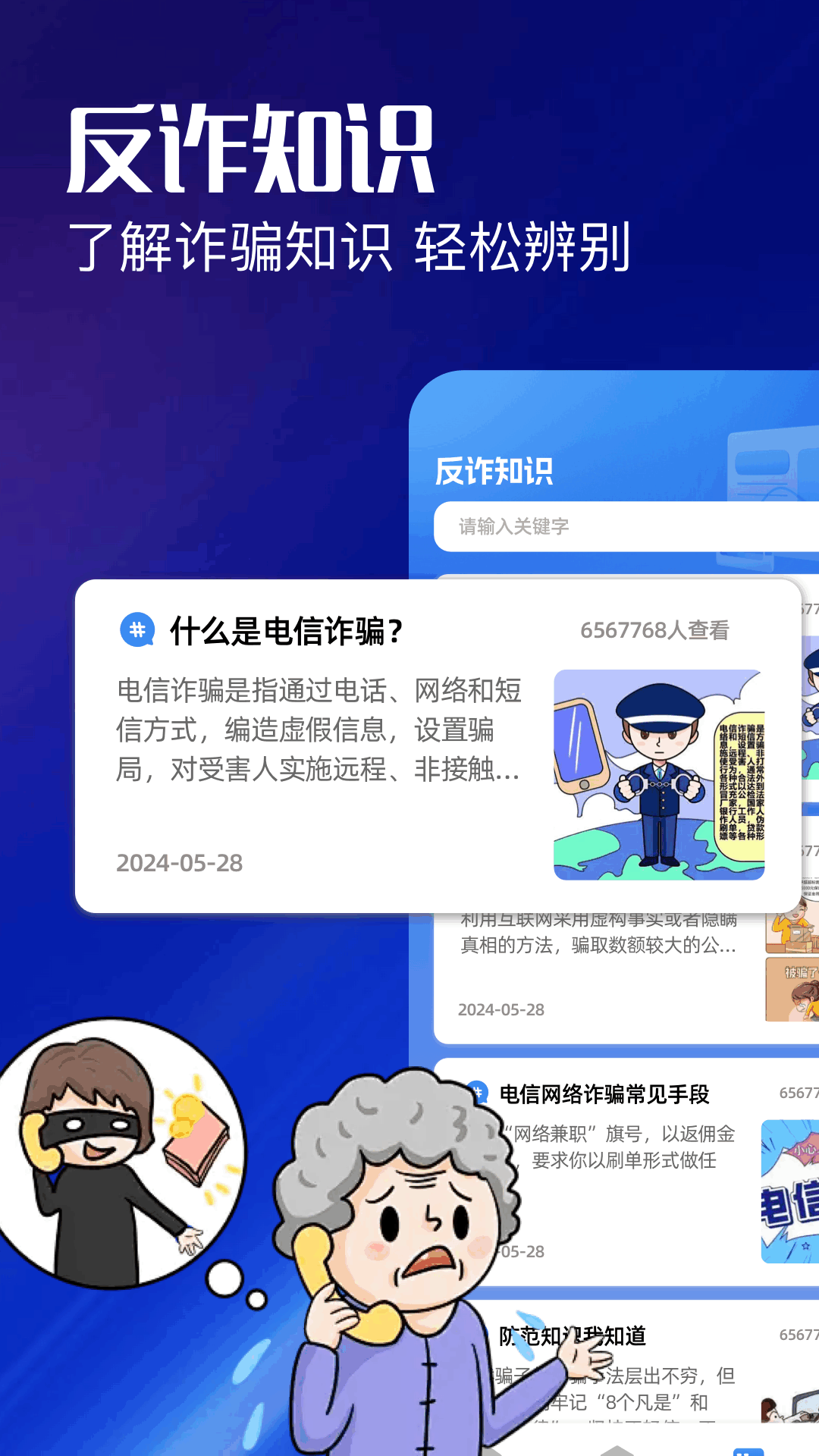 精彩截图-米坛2026官方新版