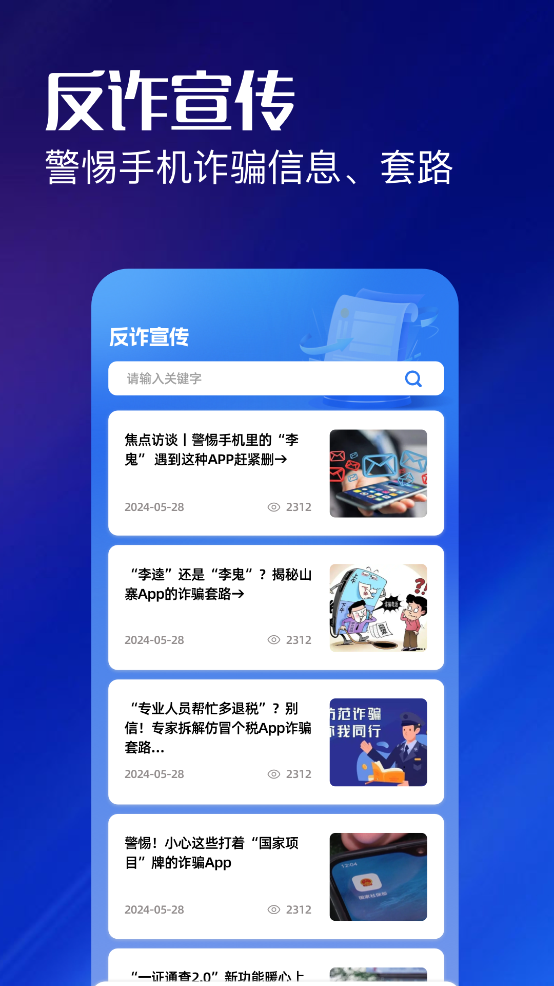 精彩截图-米坛2026官方新版