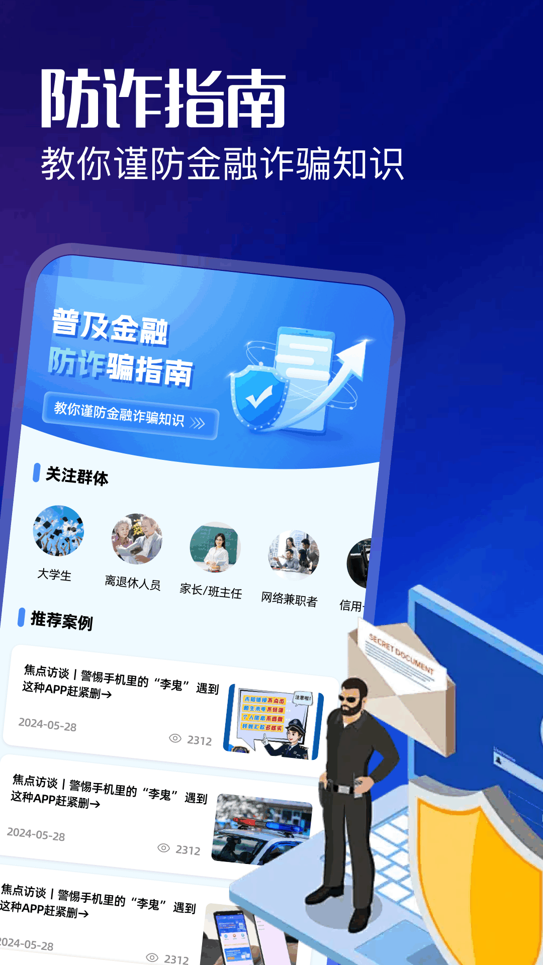 精彩截图-米坛2026官方新版