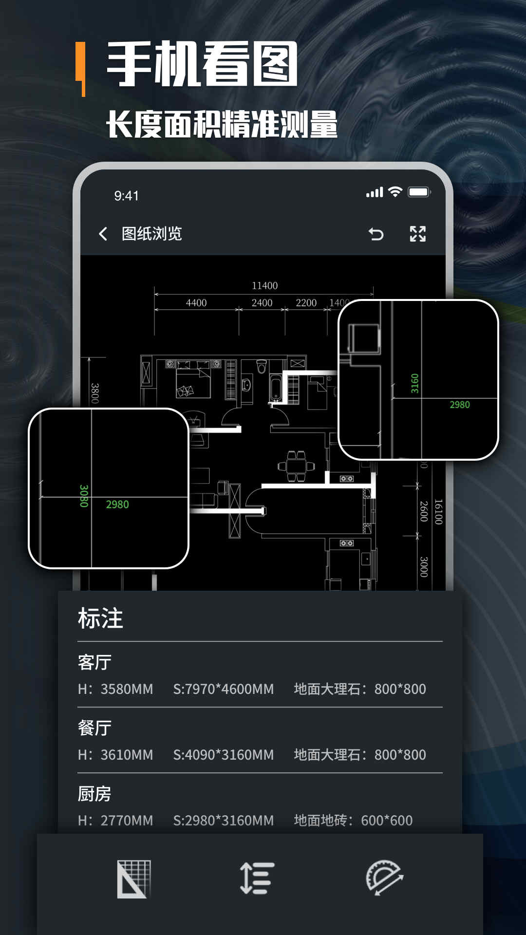 精彩截图-薪薪通2026官方新版