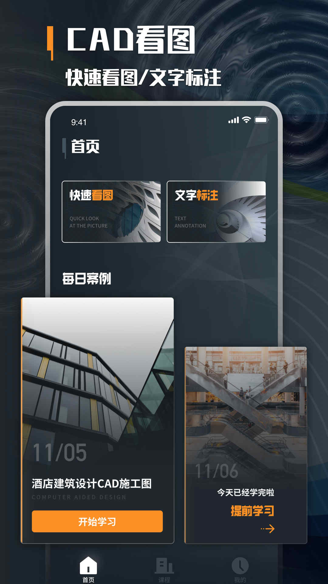 精彩截图-薪薪通2026官方新版