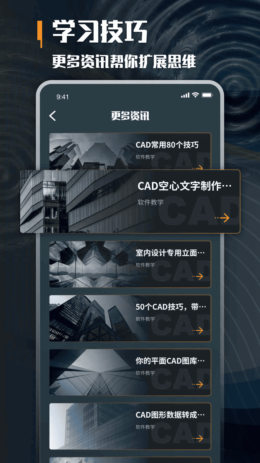 精彩截图-薪薪通2026官方新版