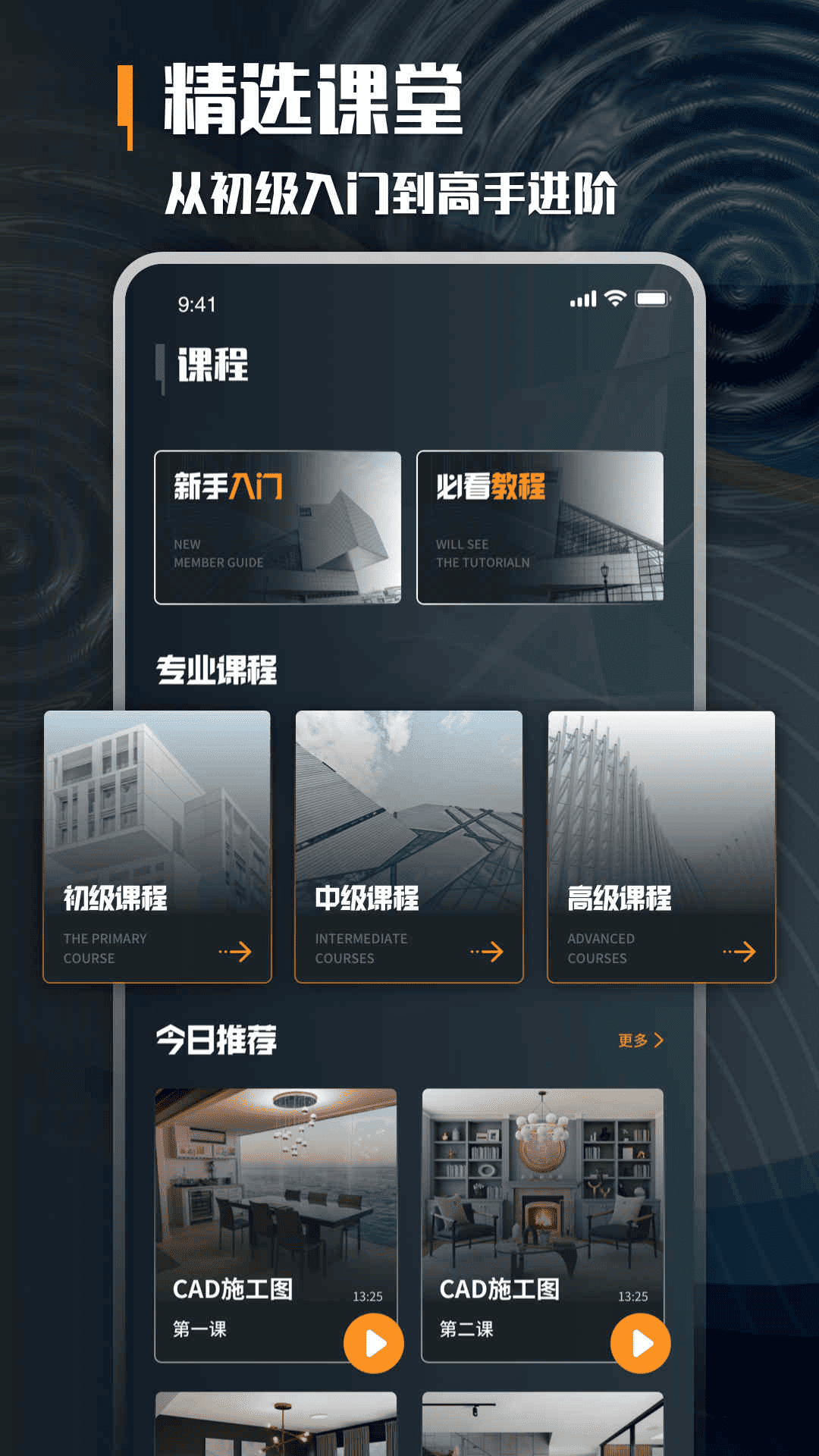 精彩截图-薪薪通2026官方新版