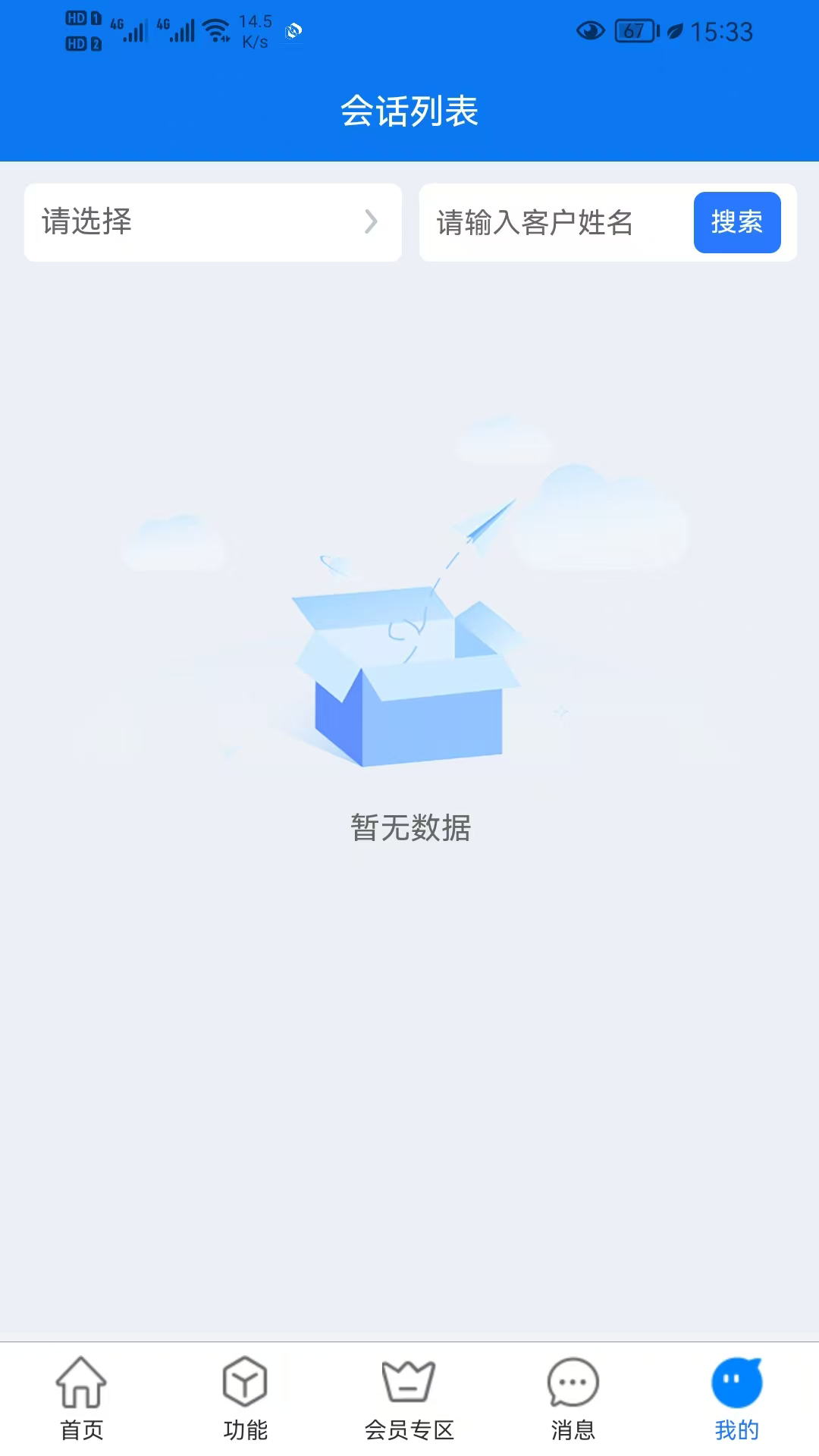 精彩截图-大牛律师助手2026官方新版