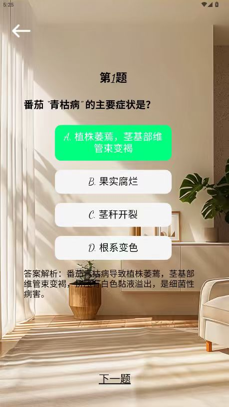 精彩截图-优而辰2026官方新版