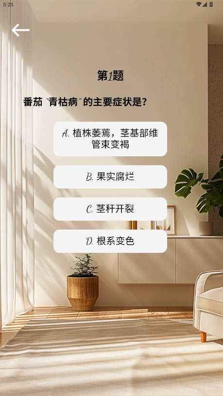 精彩截图-优而辰2026官方新版