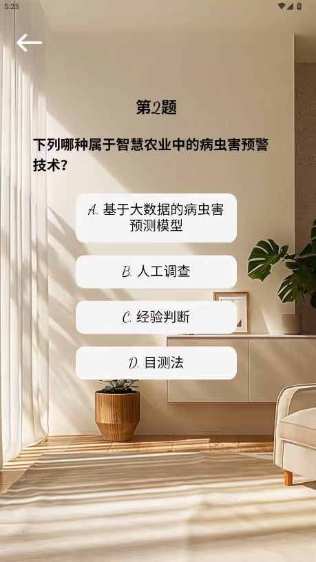 精彩截图-优而辰2026官方新版