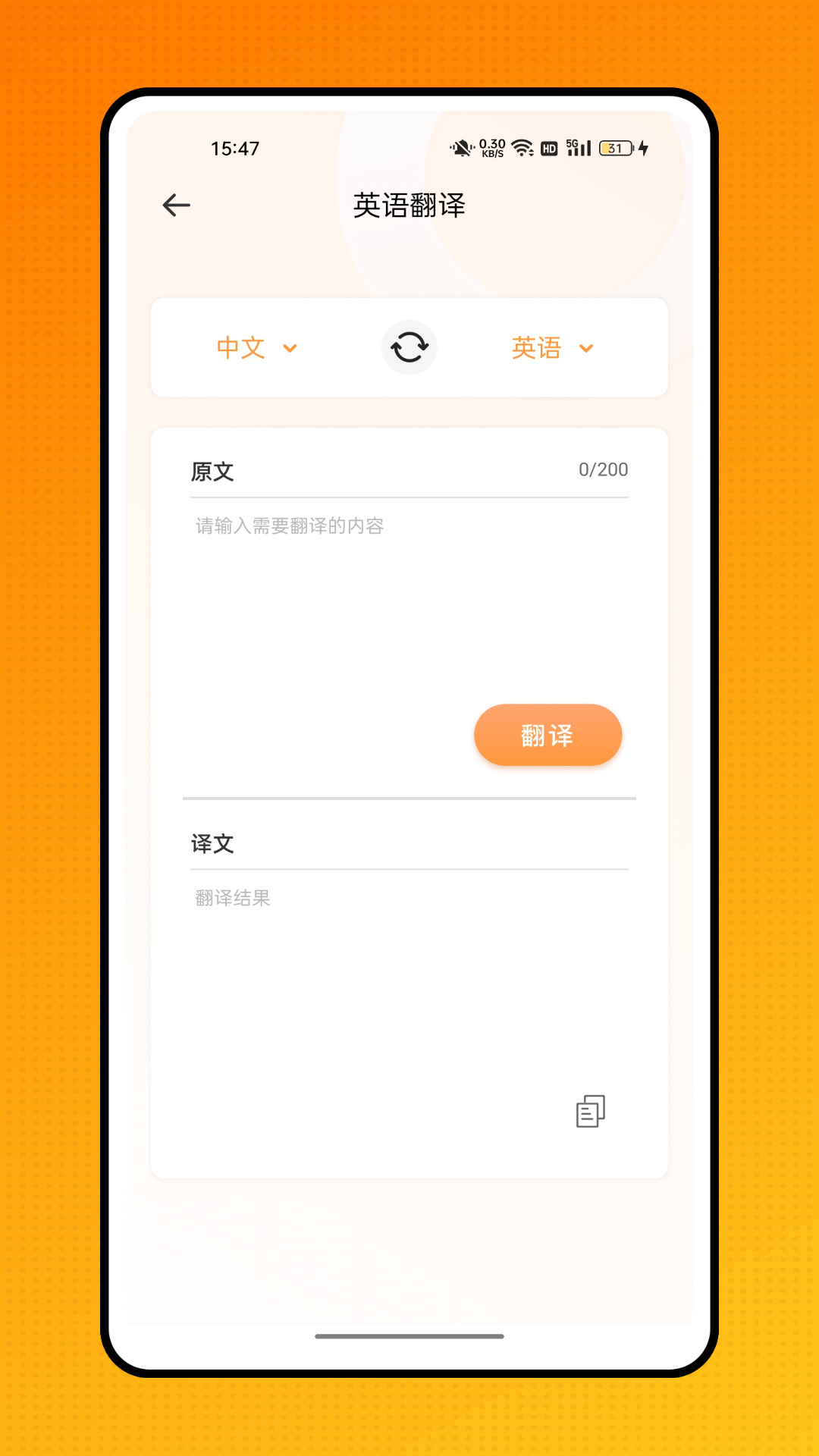 精彩截图-极课好学2026官方新版