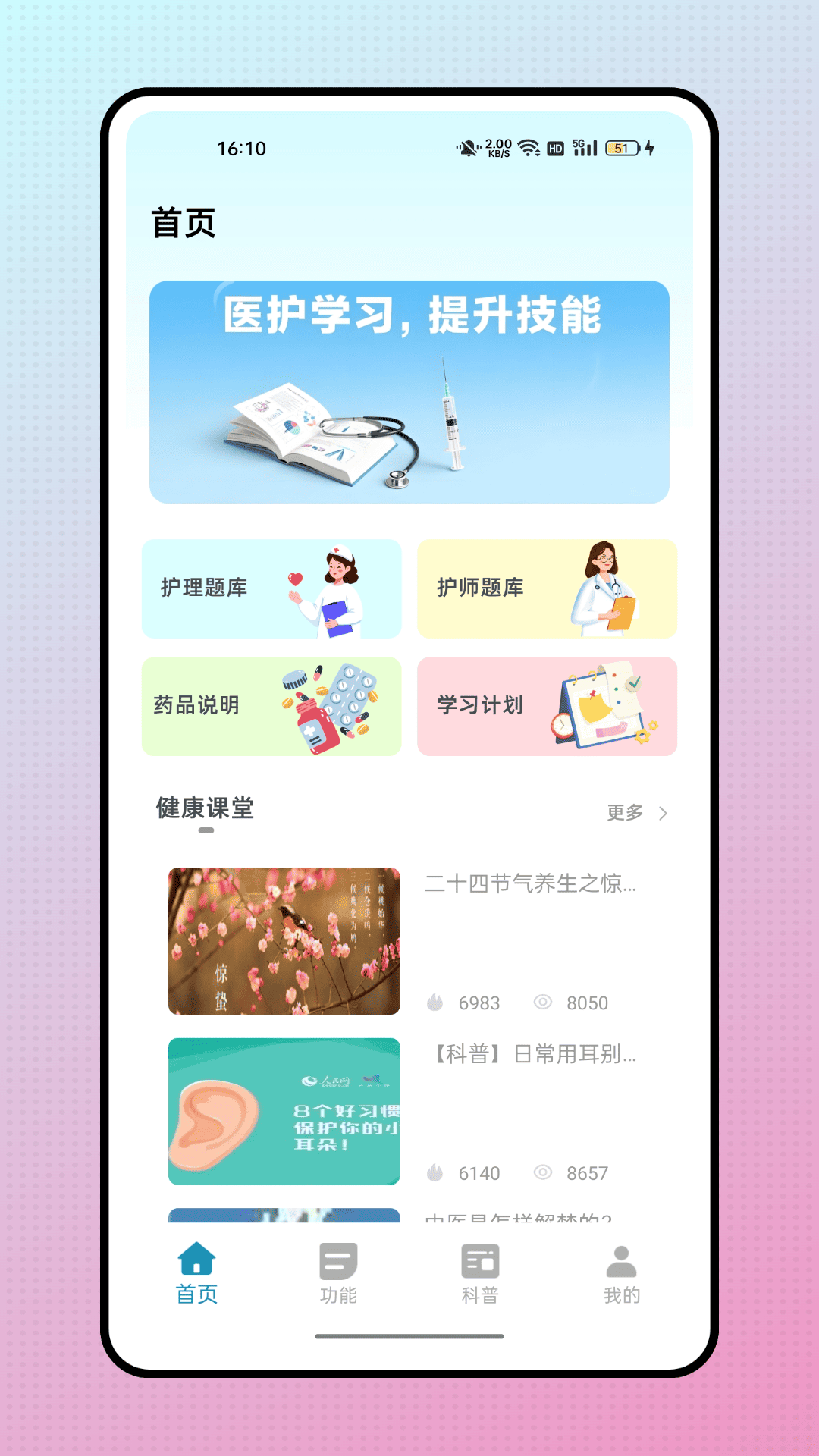 精彩截图-安贞亲情通2026官方新版