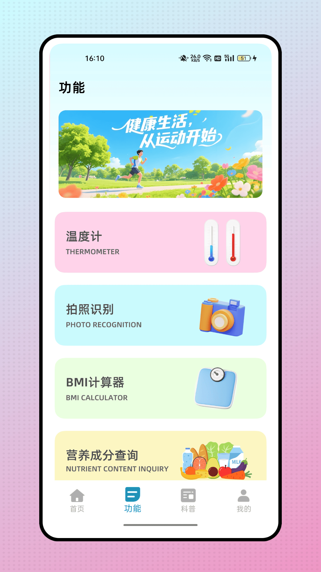 精彩截图-安贞亲情通2026官方新版