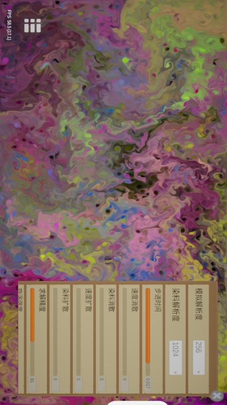 精彩截图-流体模拟2025官方新版