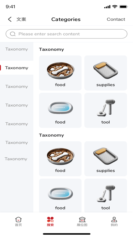 精彩截图-长城宠物展2026官方新版