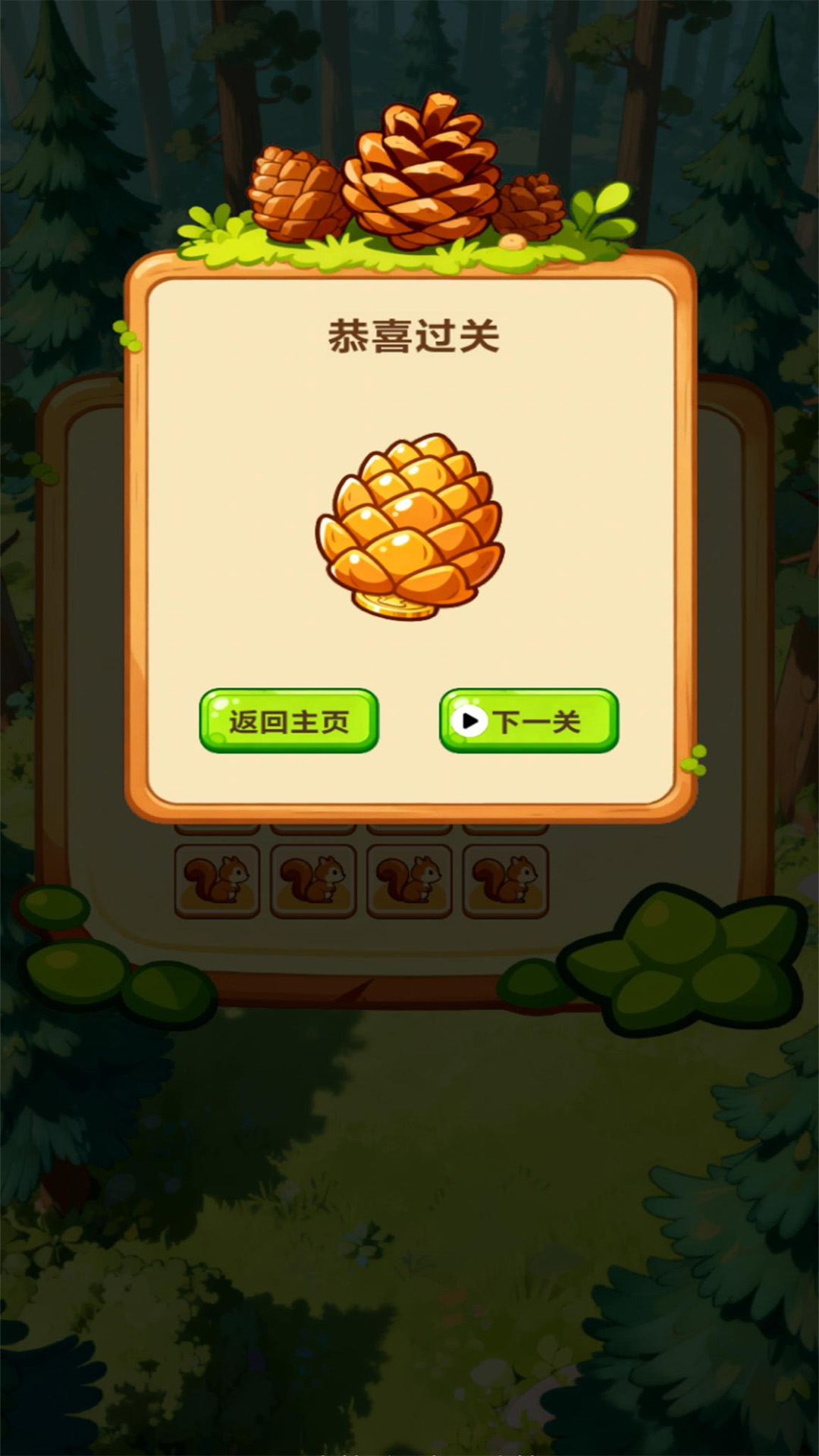 精彩截图-智启元2026官方新版