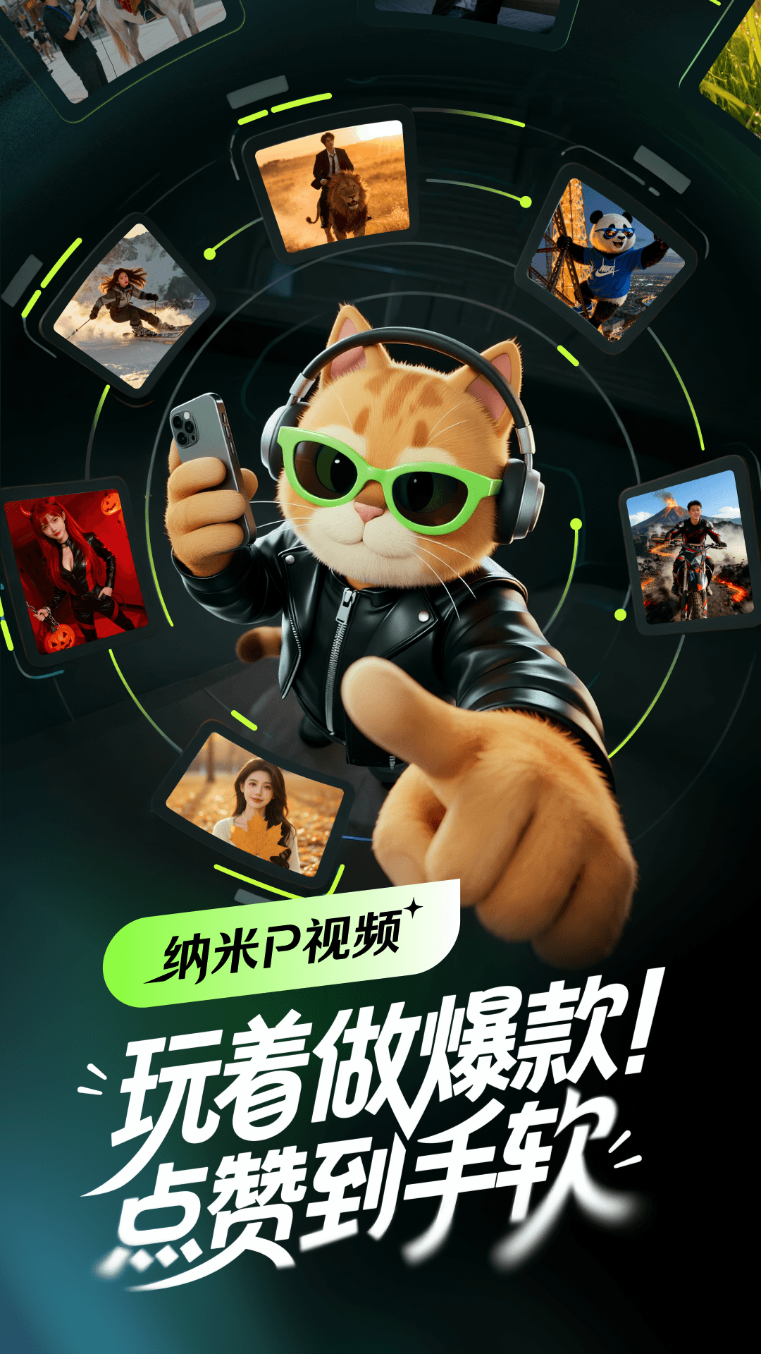 精彩截图-纳米P视频2026官方新版