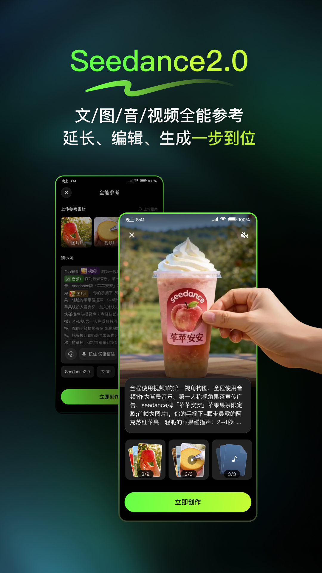 精彩截图-纳米P视频2026官方新版
